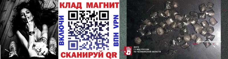 Купить наркотик аптеки Лянтор ГАШ А ПВП Лсд 25 Конопля Cocaine МЕФ
