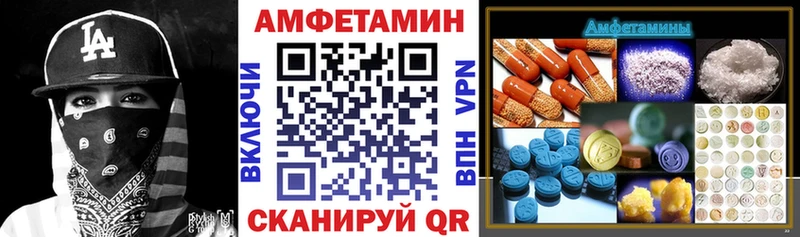 АМФ Розовый  Лянтор 