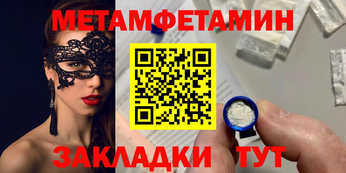 АМФЕТАМИН 97%  Амфетамин  Лянтор  Вход с VPN 