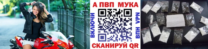 Alpha-PVP крисы CK Лянтор