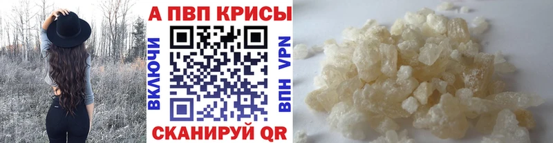 как найти закладки Лянтор А ПВП VHQ
