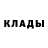 МЕТАДОН кристалл Red Deck