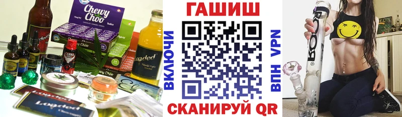 купить наркотики цена  Лянтор  Еда ТГК марихуана 