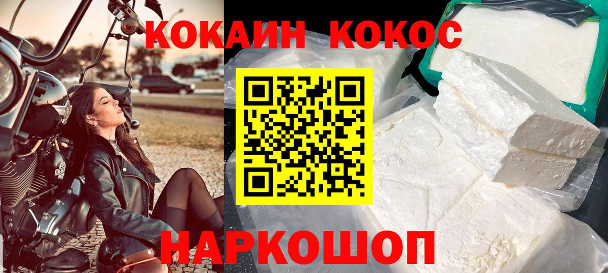 Каннабис  Вход с VPN  MDMA  Канабис  Меф кристаллы  Метамфетамин  Лянтор  COCAIN 