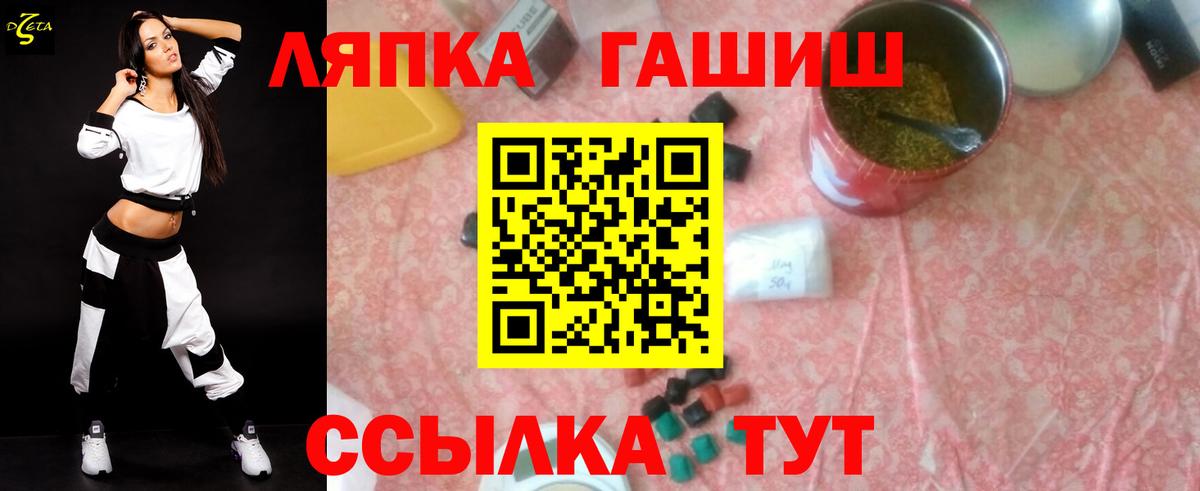 Меф мяу мяу Лянтор