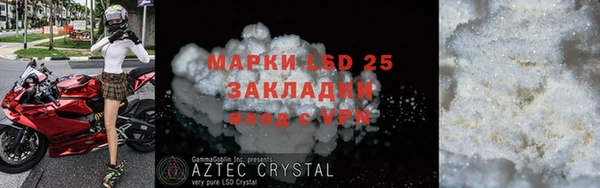 MDMA Premium VHQ Балахна