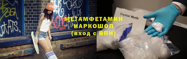 ALPHA-PVP Арсеньев