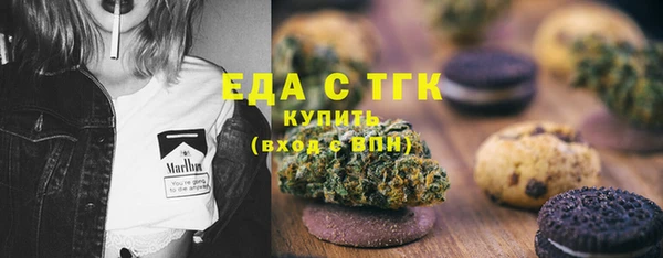 шишки Аркадак
