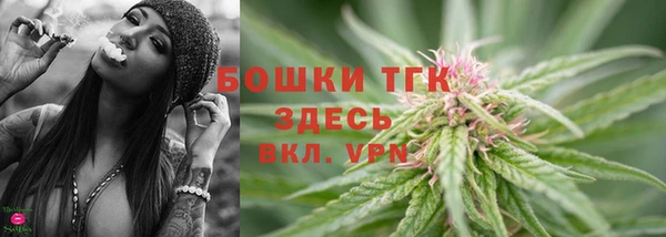 ALPHA-PVP Арсеньев