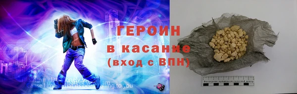 шишки Аркадак