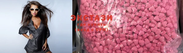 MDMA Premium VHQ Балахна