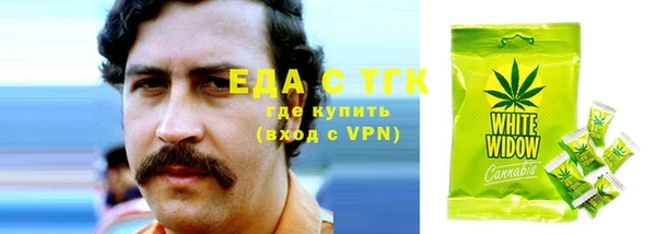 ALPHA-PVP Арсеньев