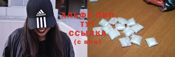 mdpv Армянск