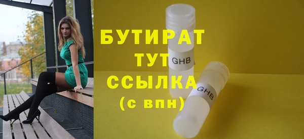 меф Баксан