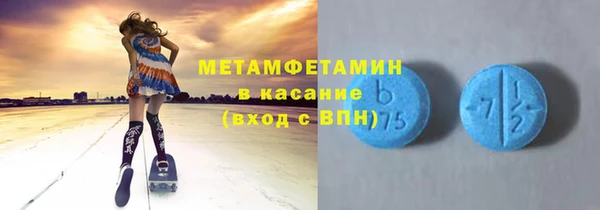 MDMA Premium VHQ Балахна
