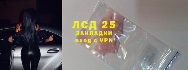 ALPHA-PVP Арсеньев