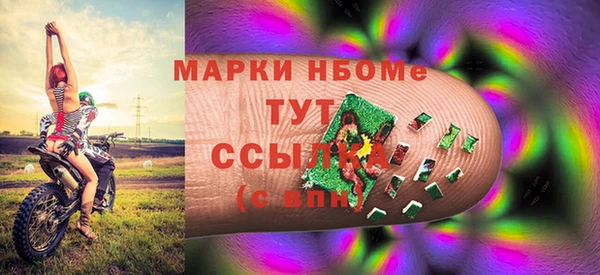 mix Балабаново