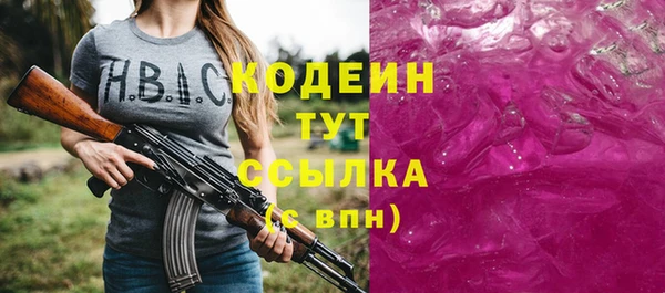 mdpv Армянск