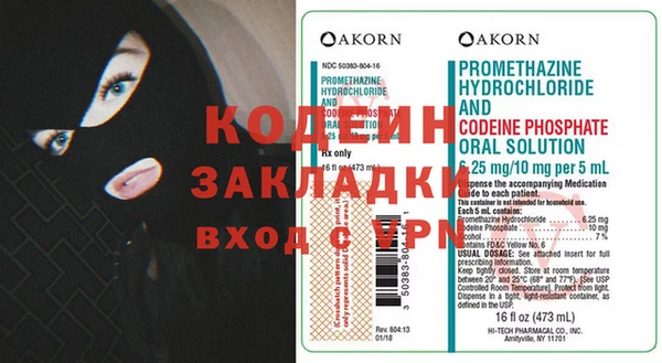 меф Баксан