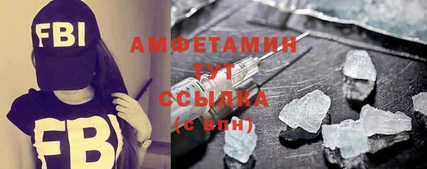 MDMA Premium VHQ Балахна