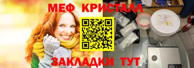 соль ск Жуковский