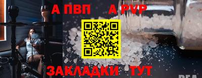 соль ск Жуковский