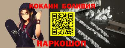 соль ск Жуковский