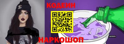 кокаин Заводоуковск