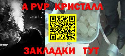 соль ск Жуковский