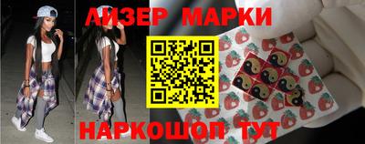 кокаин Заводоуковск