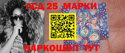 соль ск Жуковский