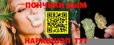 соль ск Жуковский