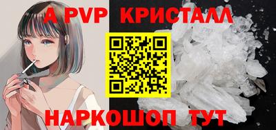 кокаин Заводоуковск