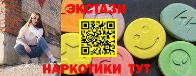 соль ск Жуковский