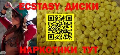 кокаин Заводоуковск