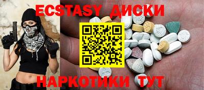 соль ск Жуковский
