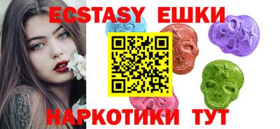 соль ск Жуковский