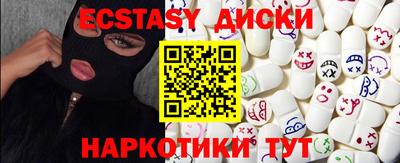 кокаин Заводоуковск