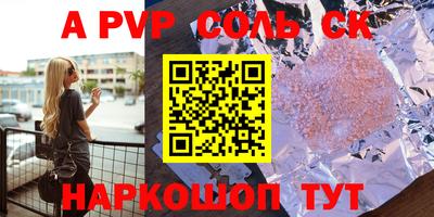 COCAINE Заволжье
