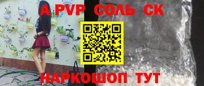 COCAINE Заволжье