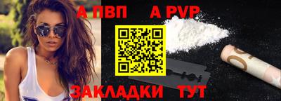 соль ск Жуковский