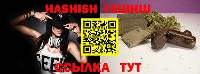 соль ск Жуковский