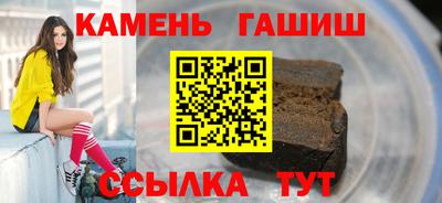 соль ск Жуковский