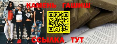 соль ск Жуковский
