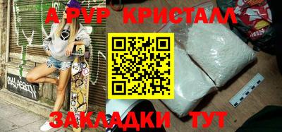соль ск Жуковский