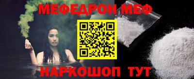 соль ск Жуковский