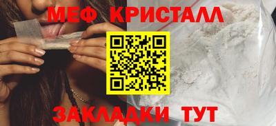 соль ск Жуковский
