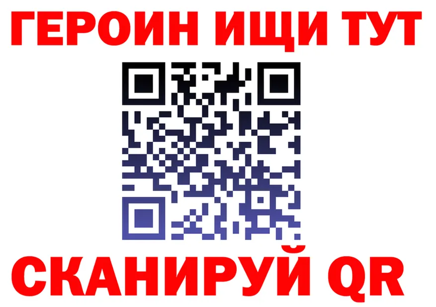 ГЕРОИН VHQ ONION это OMG Лянтор