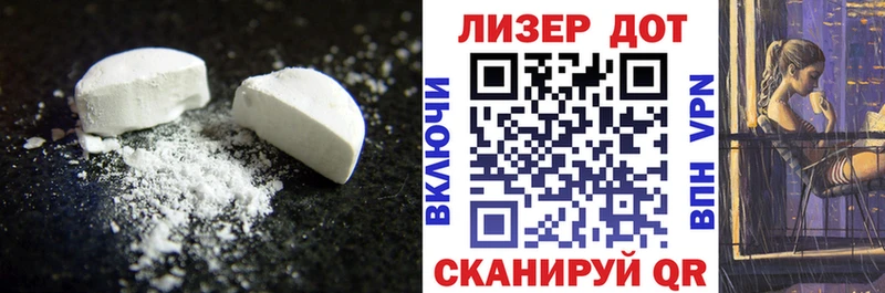 LSD-25 экстази кислота  хочу наркоту  Лянтор 