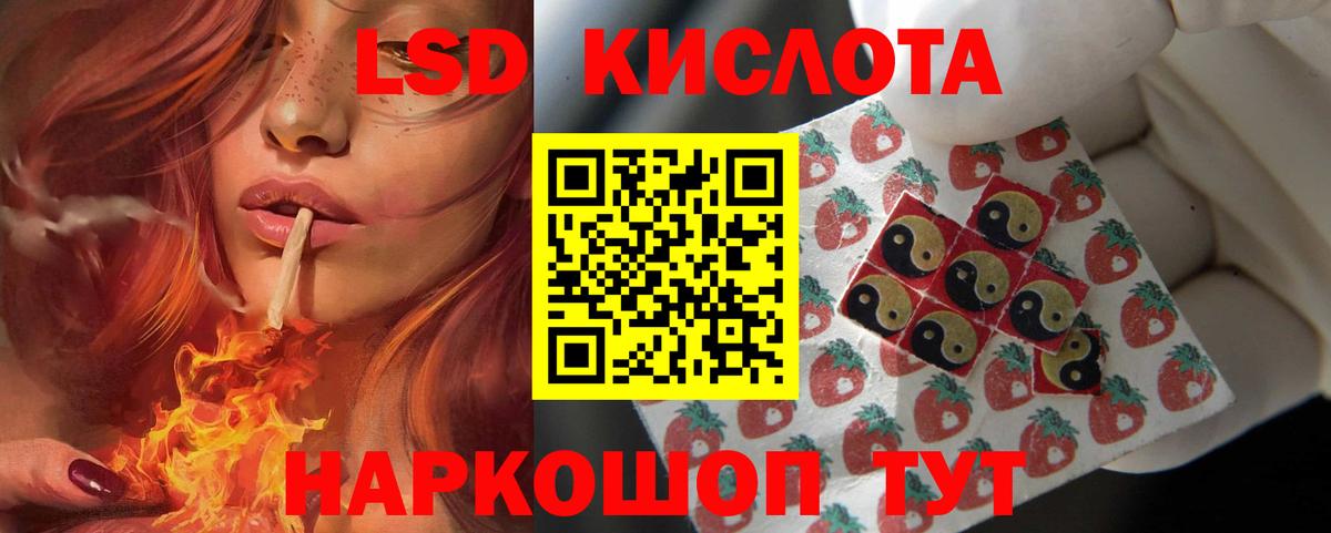 Лянтор  Лсд 25 экстази ecstasy  Вход с VPN  LSD-25 экстази ecstasy 